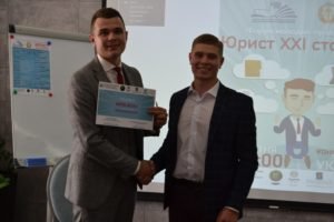 12 жовтня 2019 року наші фахівці взяли участь у Форумі молодих правників «Юрист ХХІ століття»