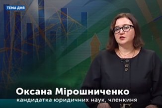 Тема дня (06.03.2020). Сексизм: як виявити та як протистояти?