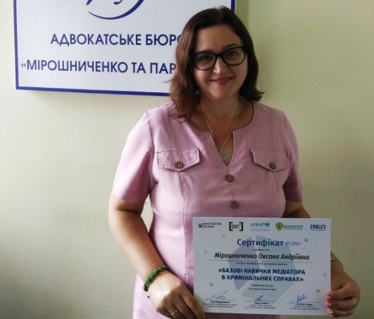 Медіація як новий напрямок роботи БЮРО
