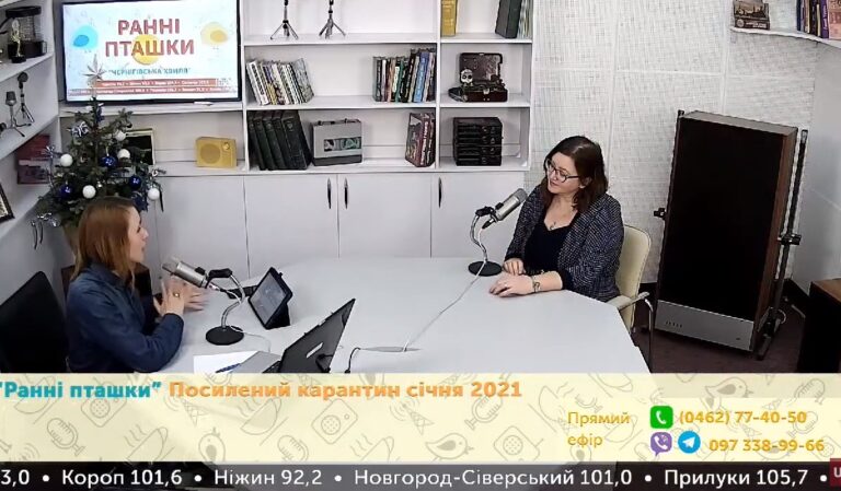 "Ранні пташки" Посилений карантин січня 2021 (11 січня 2021)