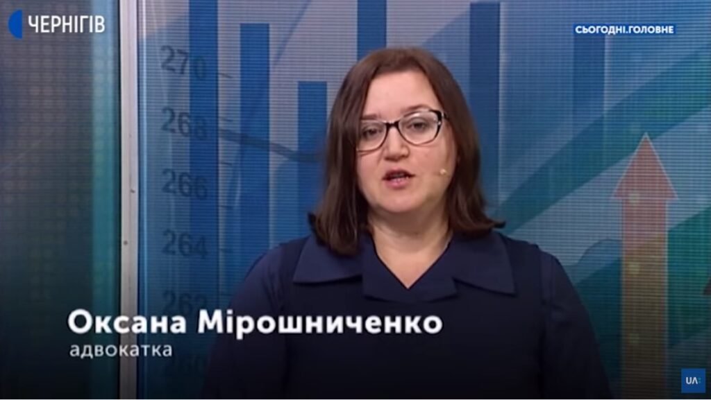 Штраф за сексизм: як прийняття закону вплине на дискримінацію за ознакою статі?