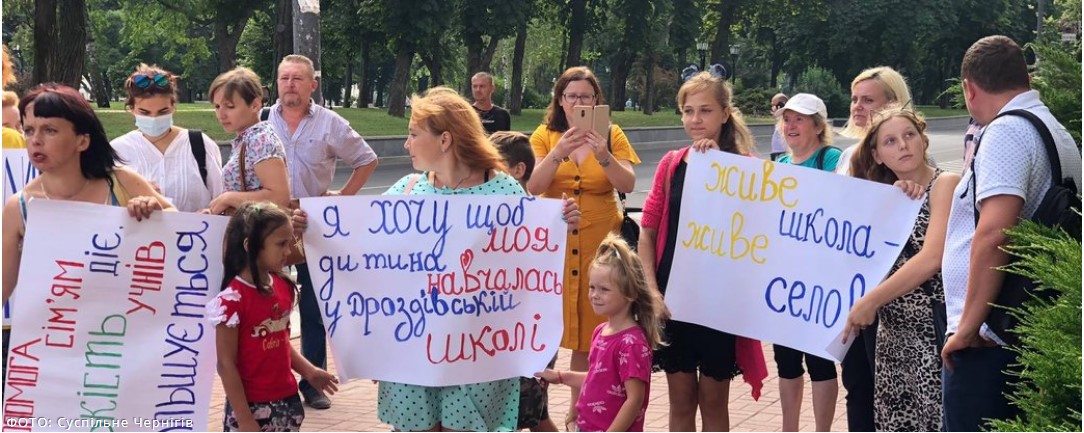 Під ОДА мітингували жителі Дроздівки – вимагали не закривати школу