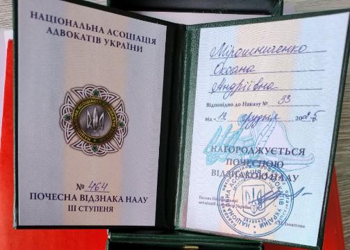 2025. Рік роботи, поразок та перемог!