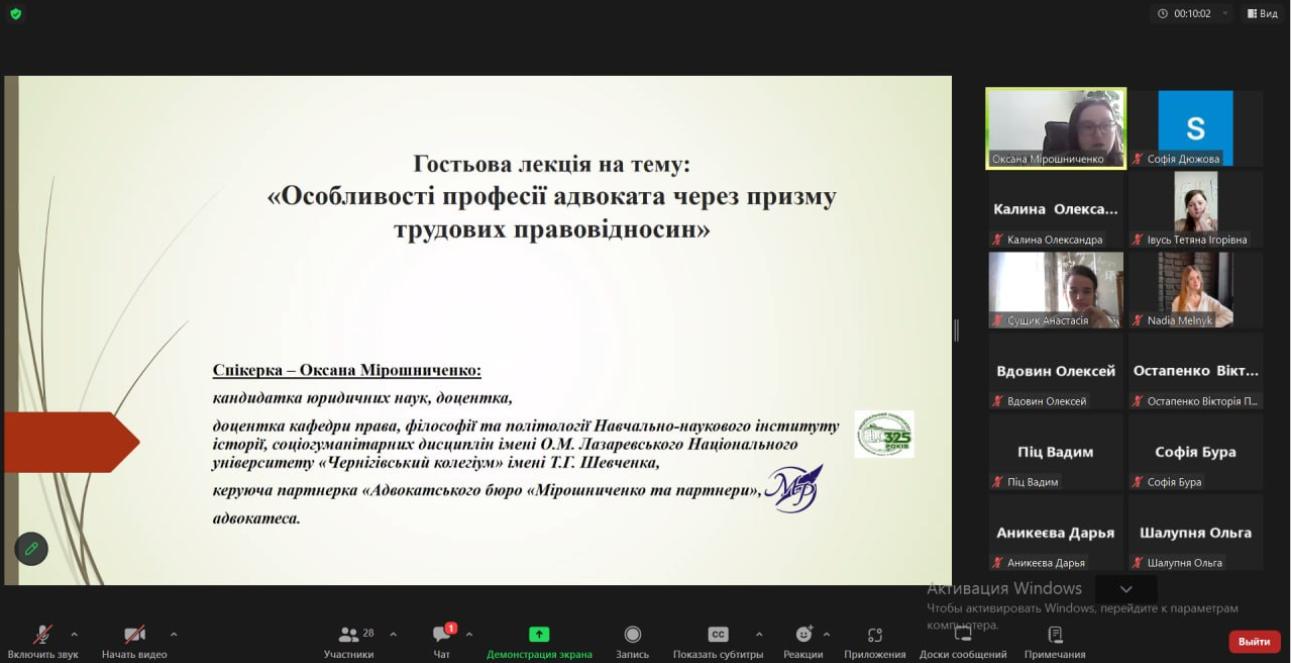 Особливості професії адвоката через призму трудових правовідносин